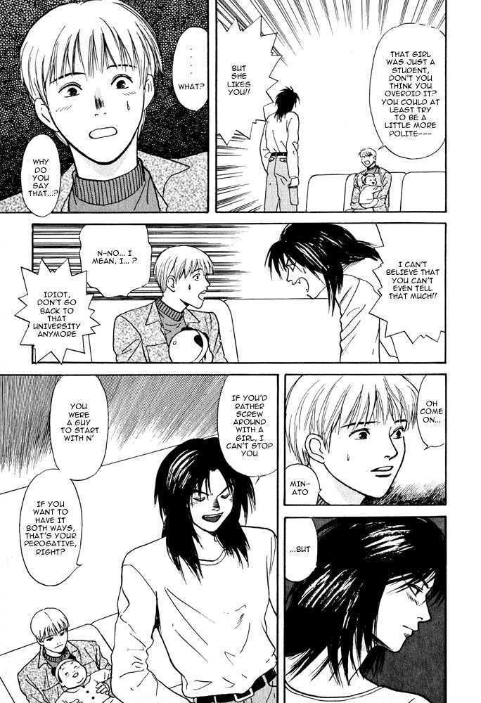 Animal X: Genshi Sairai Chapter 2 page 27 - Chapter 2