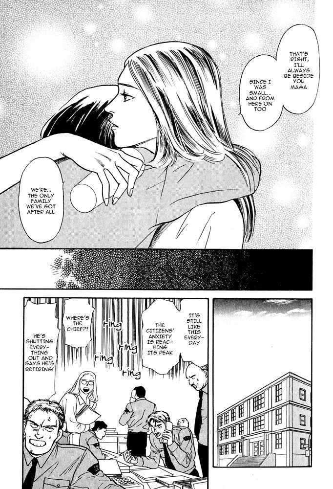 Animal X: Genshi Sairai Chapter 2 page 33 - Chapter 2