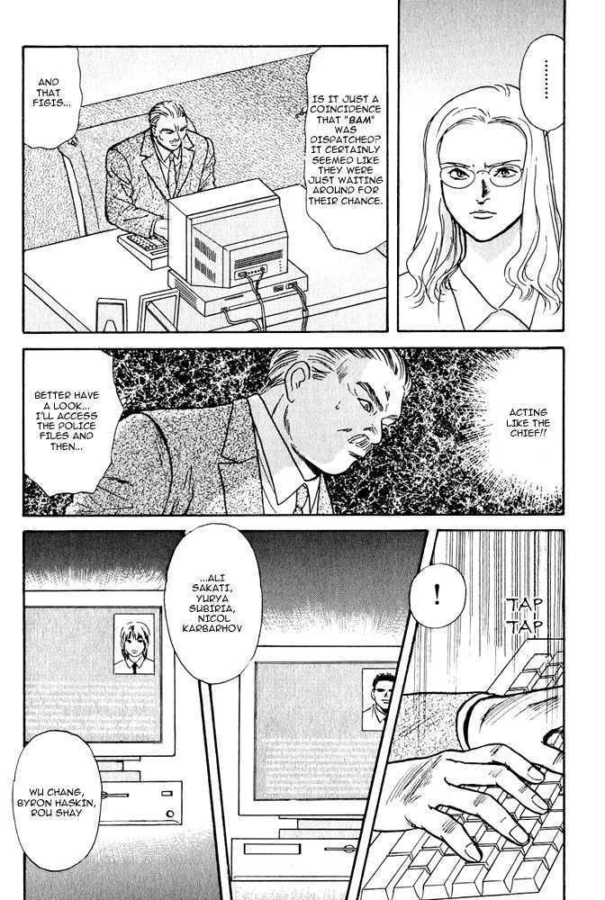 Animal X: Genshi Sairai Chapter 2 page 34 - Chapter 2