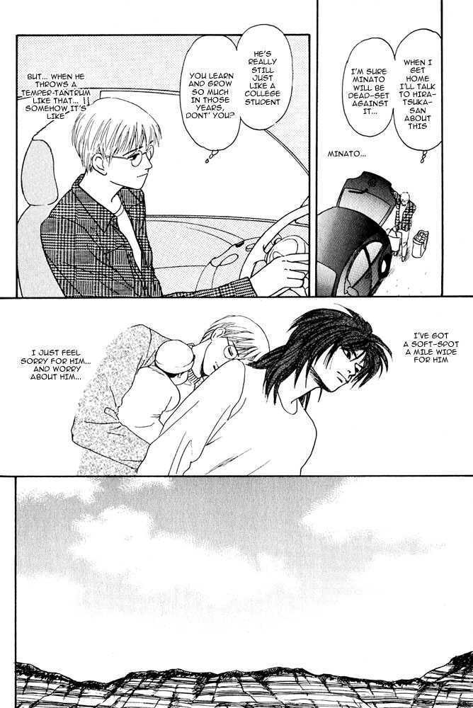 Animal X: Genshi Sairai Chapter 2 page 38 - Chapter 2