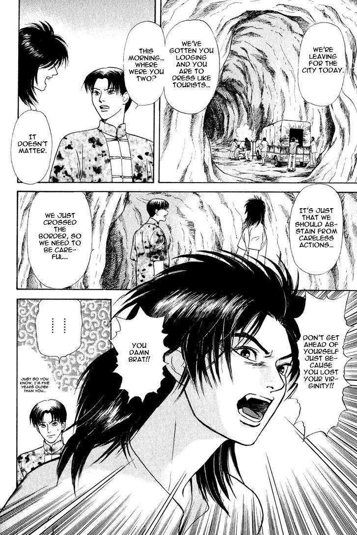 Animal X: Genshi Sairai Chapter 20 page 14 - Chapter 20