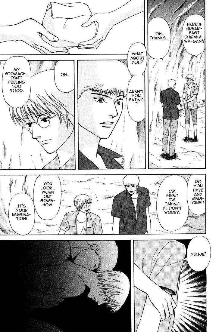 Animal X: Genshi Sairai Chapter 20 page 15 - Chapter 20