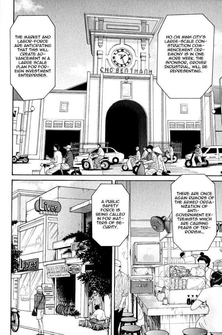Animal X: Genshi Sairai Chapter 20 page 20 - Chapter 20
