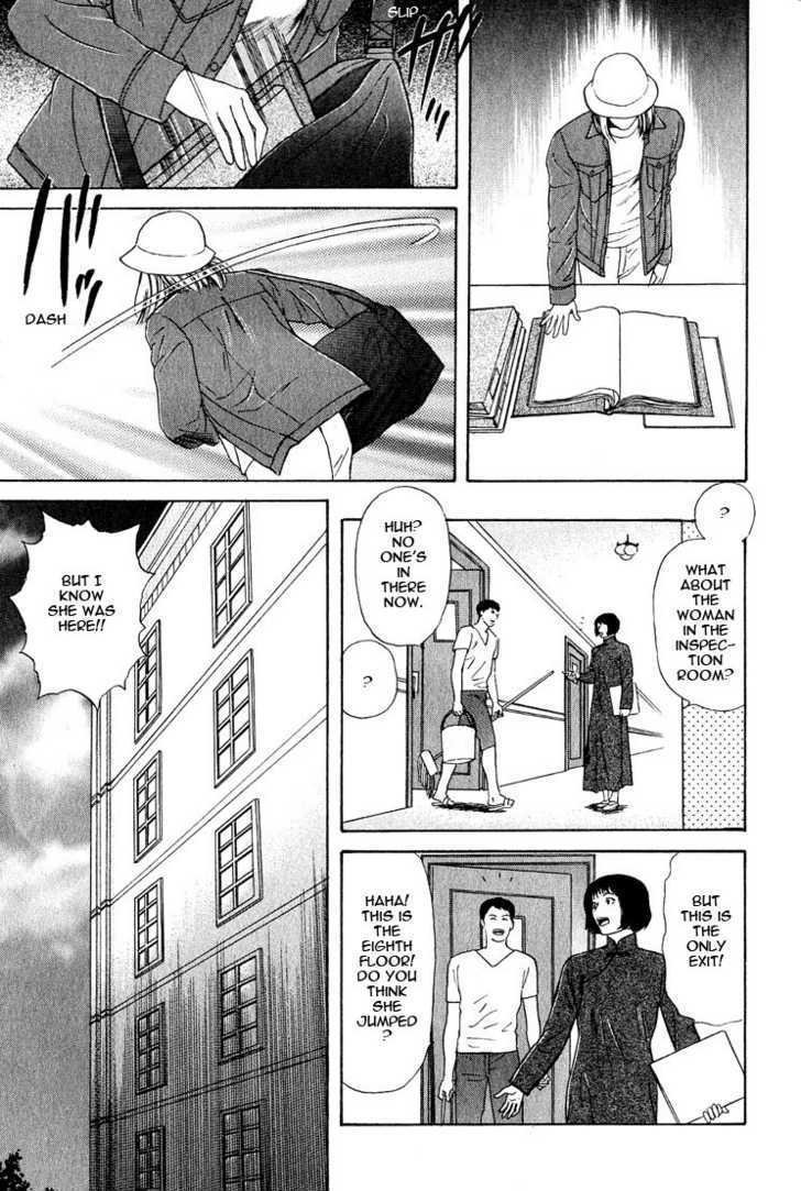 Animal X: Genshi Sairai Chapter 20 page 23 - Chapter 20