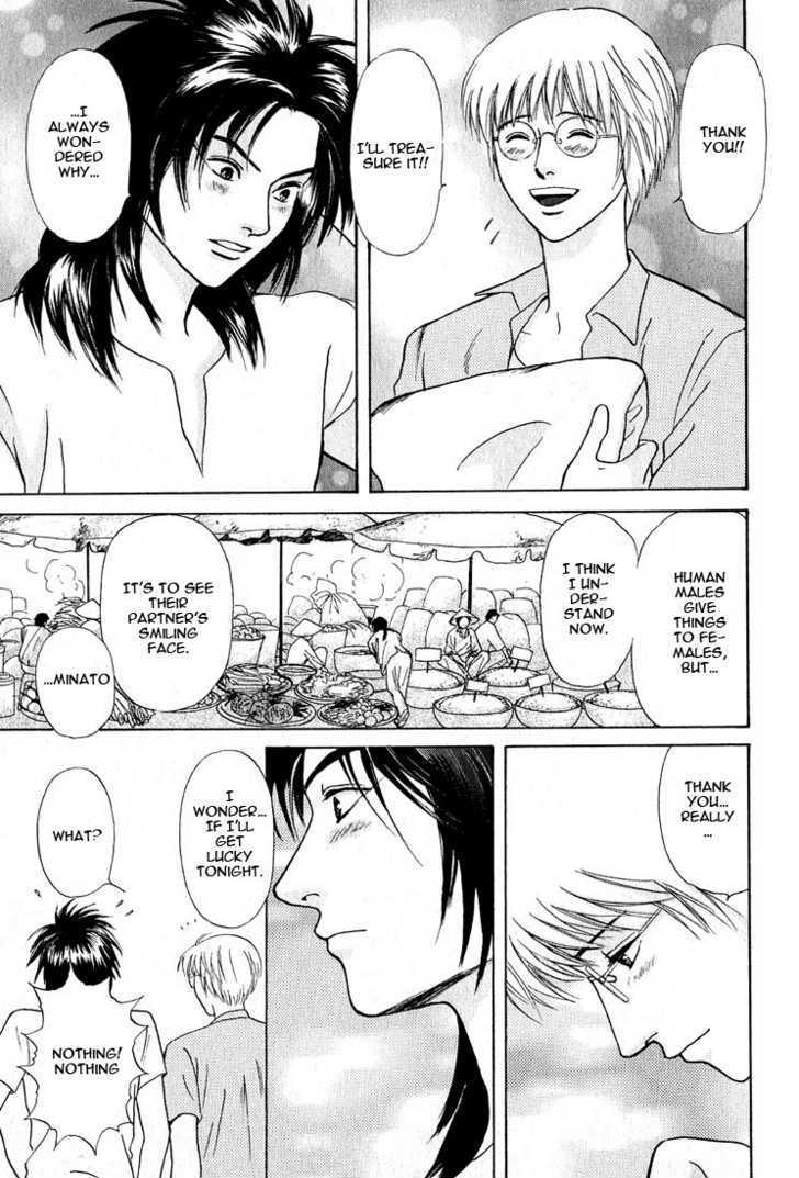 Animal X: Genshi Sairai Chapter 20 page 29 - Chapter 20