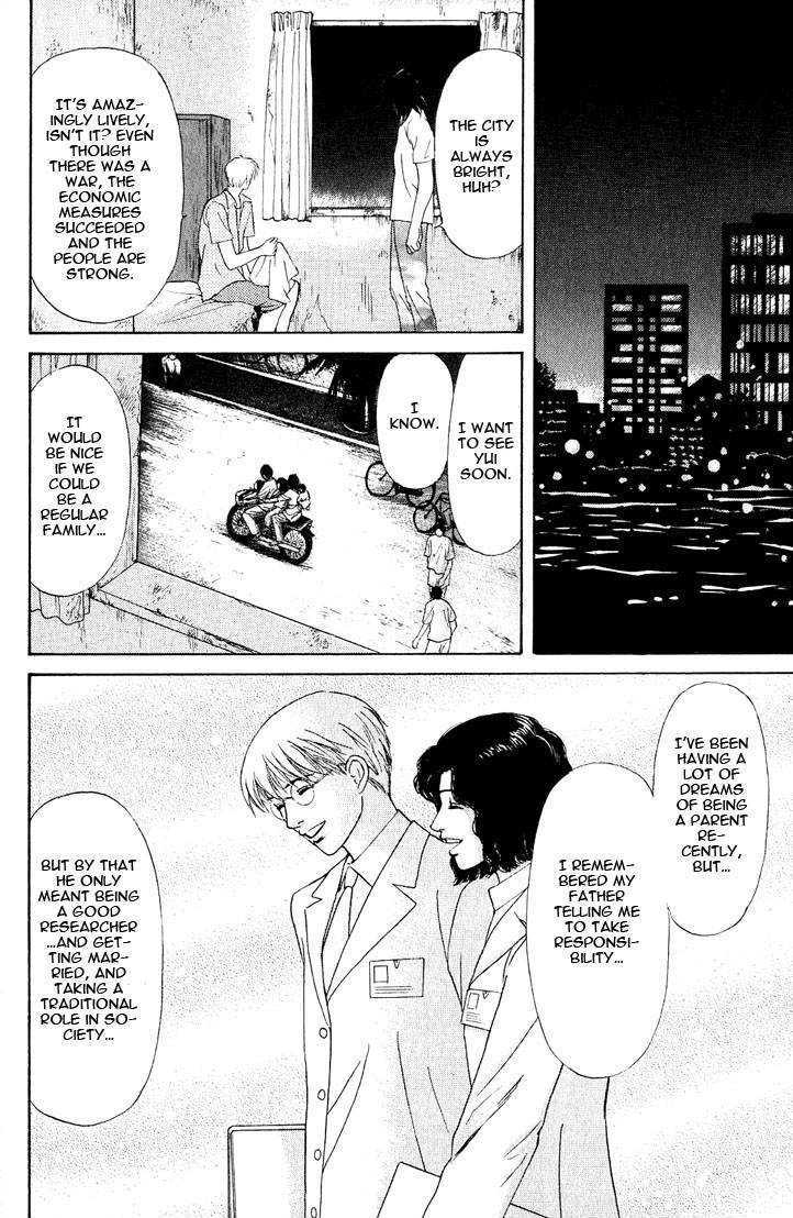 Animal X: Genshi Sairai Chapter 20 page 32 - Chapter 20