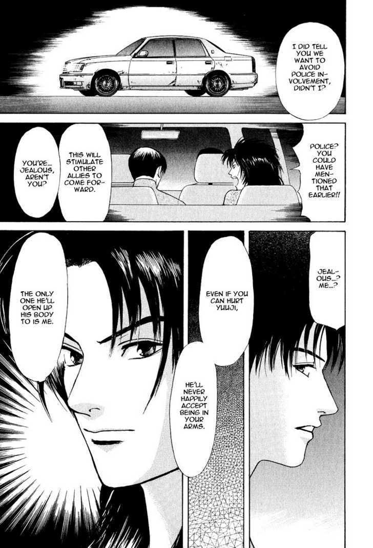 Animal X: Genshi Sairai Chapter 20 page 41 - Chapter 20