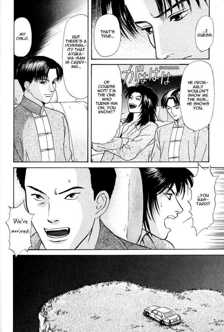 Animal X: Genshi Sairai Chapter 20 page 42 - Chapter 20