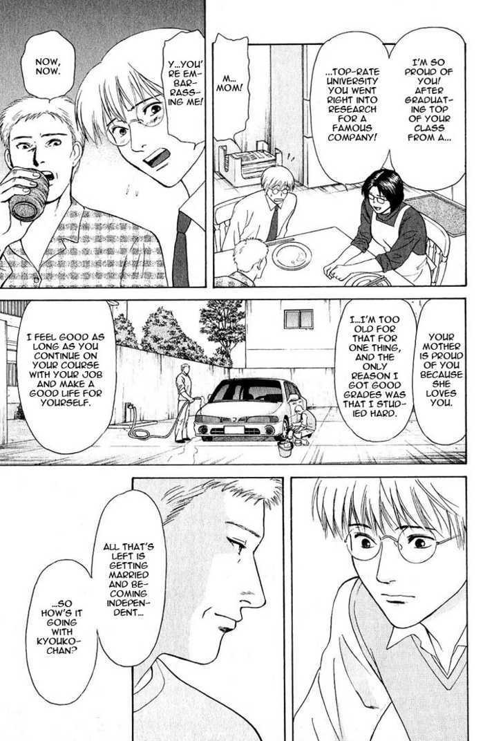Animal X: Genshi Sairai Chapter 20 page 5 - Chapter 20
