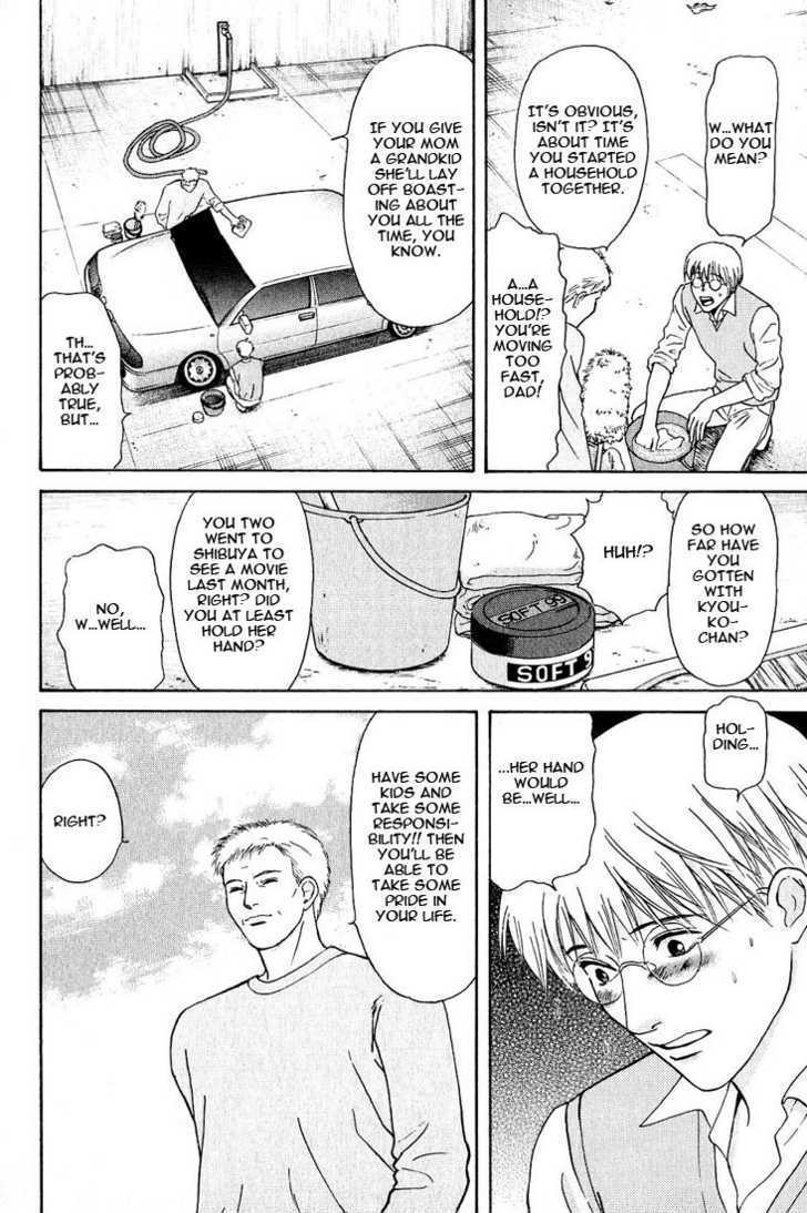 Animal X: Genshi Sairai Chapter 20 page 6 - Chapter 20