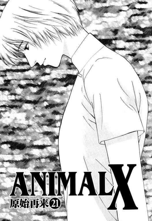 Animal X: Genshi Sairai Chapter 21 page 1 - Chapter 21