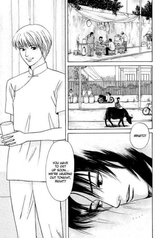 Animal X: Genshi Sairai Chapter 21 page 21 - Chapter 21