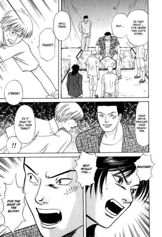 Animal X: Genshi Sairai Chapter 21 page 31 - Chapter 21