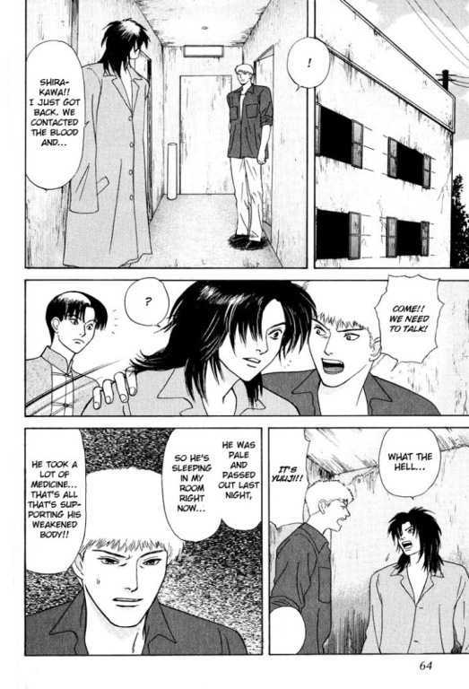 Animal X: Genshi Sairai Chapter 21 page 8 - Chapter 21