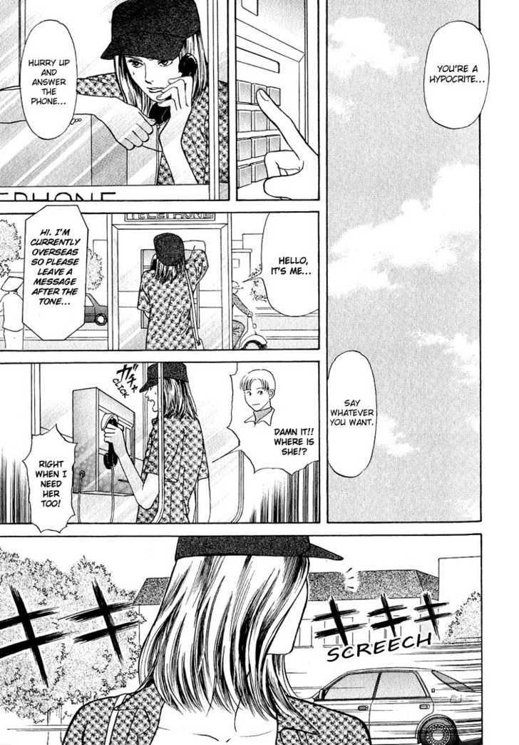 Animal X: Genshi Sairai Chapter 22 page 15 - Chapter 22