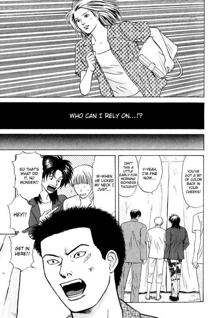 Animal X: Genshi Sairai Chapter 22 page 17 - Chapter 22