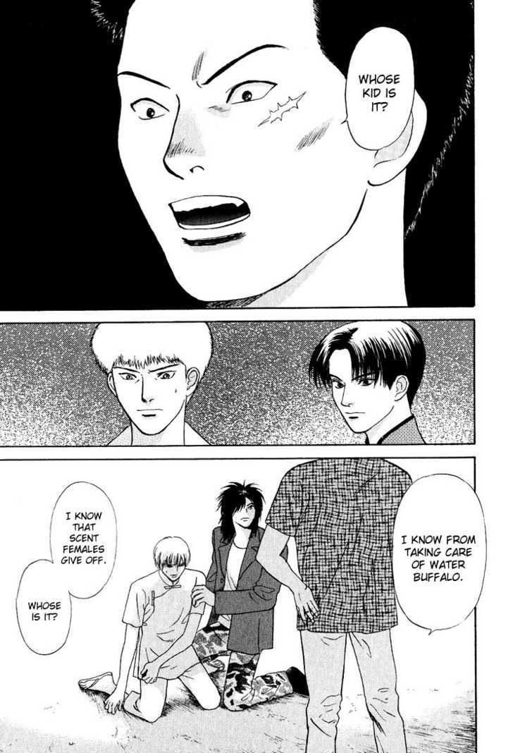Animal X: Genshi Sairai Chapter 22 page 2 - Chapter 22