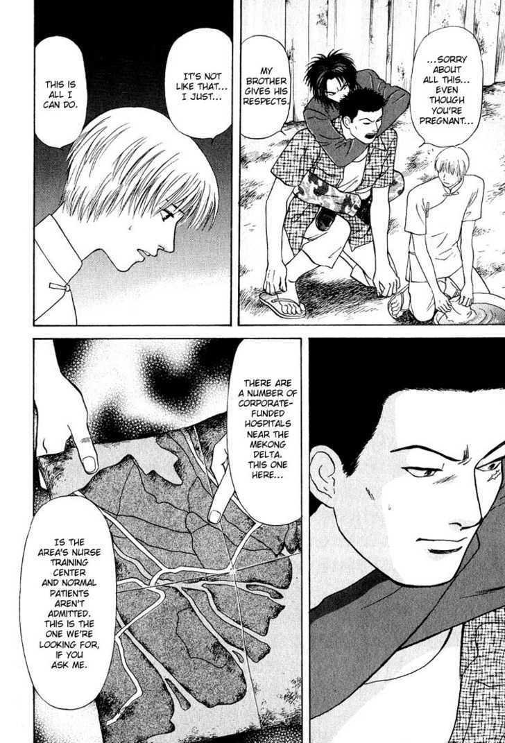Animal X: Genshi Sairai Chapter 22 page 22 - Chapter 22