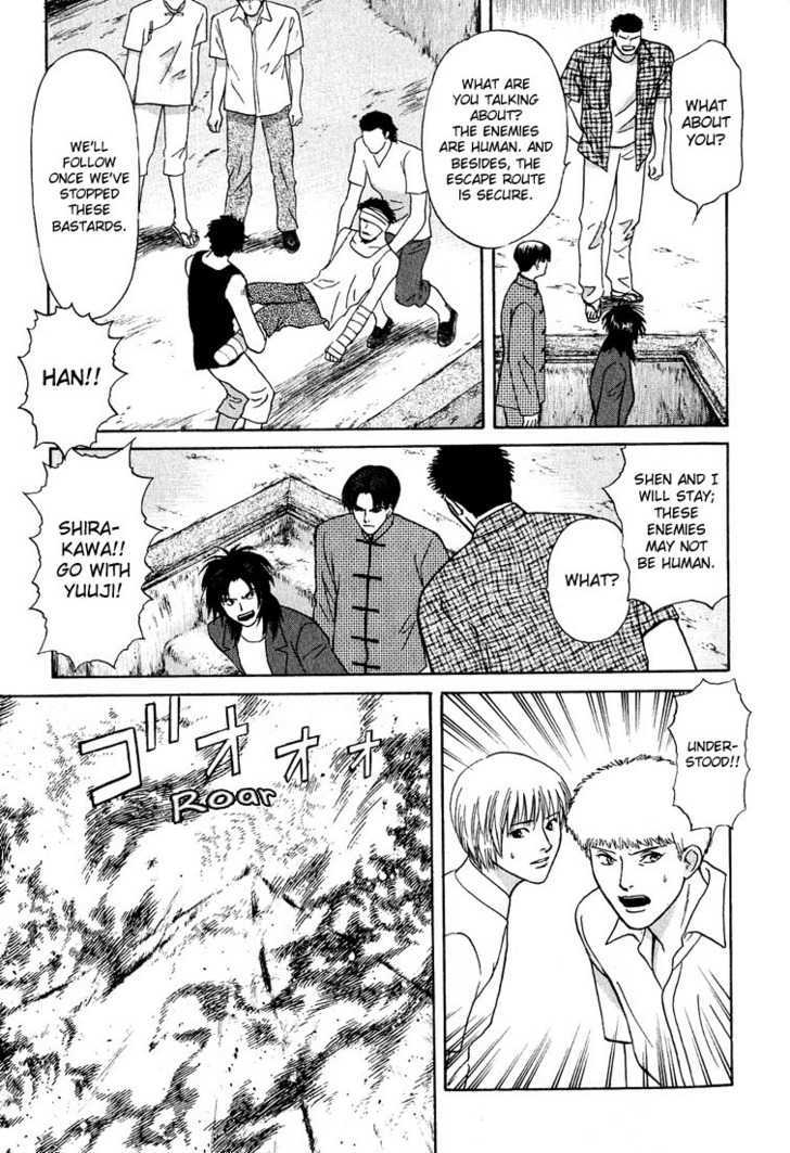 Animal X: Genshi Sairai Chapter 22 page 29 - Chapter 22