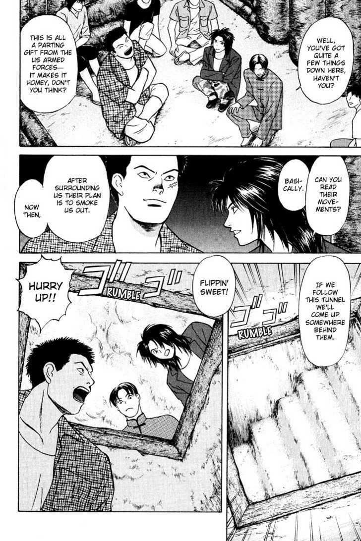 Animal X: Genshi Sairai Chapter 22 page 32 - Chapter 22