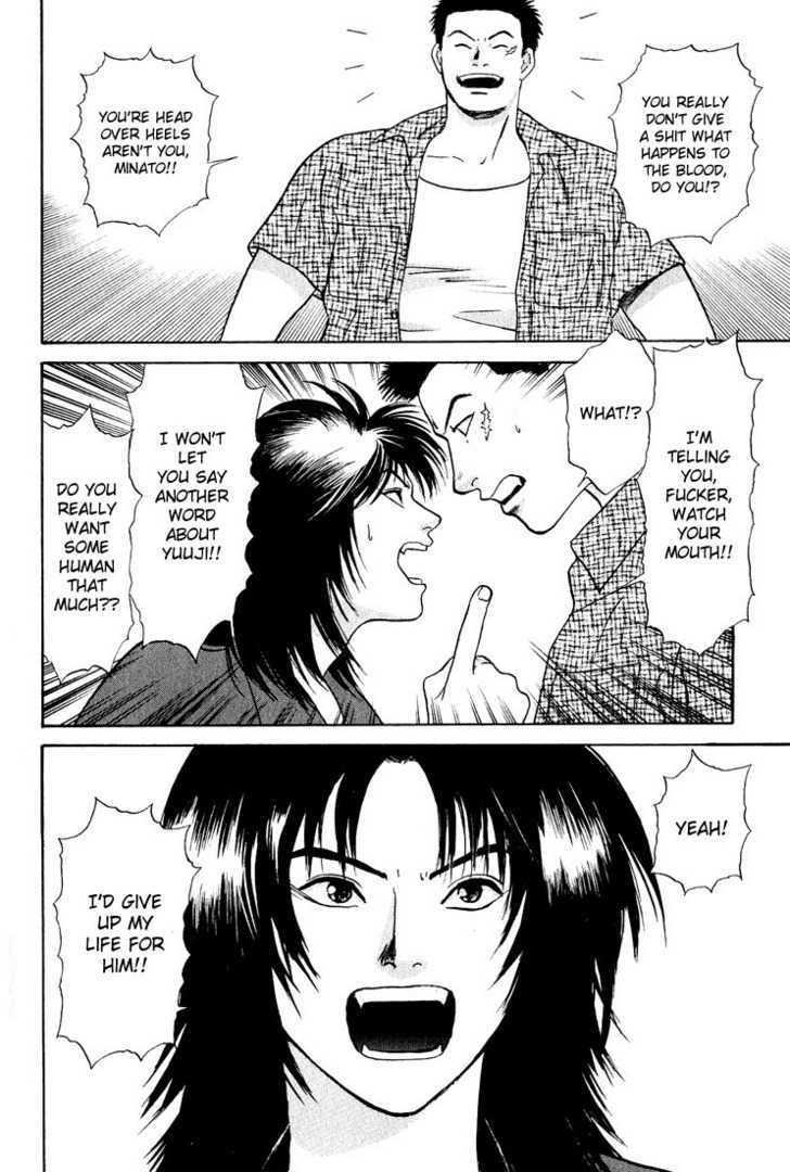 Animal X: Genshi Sairai Chapter 22 page 4 - Chapter 22