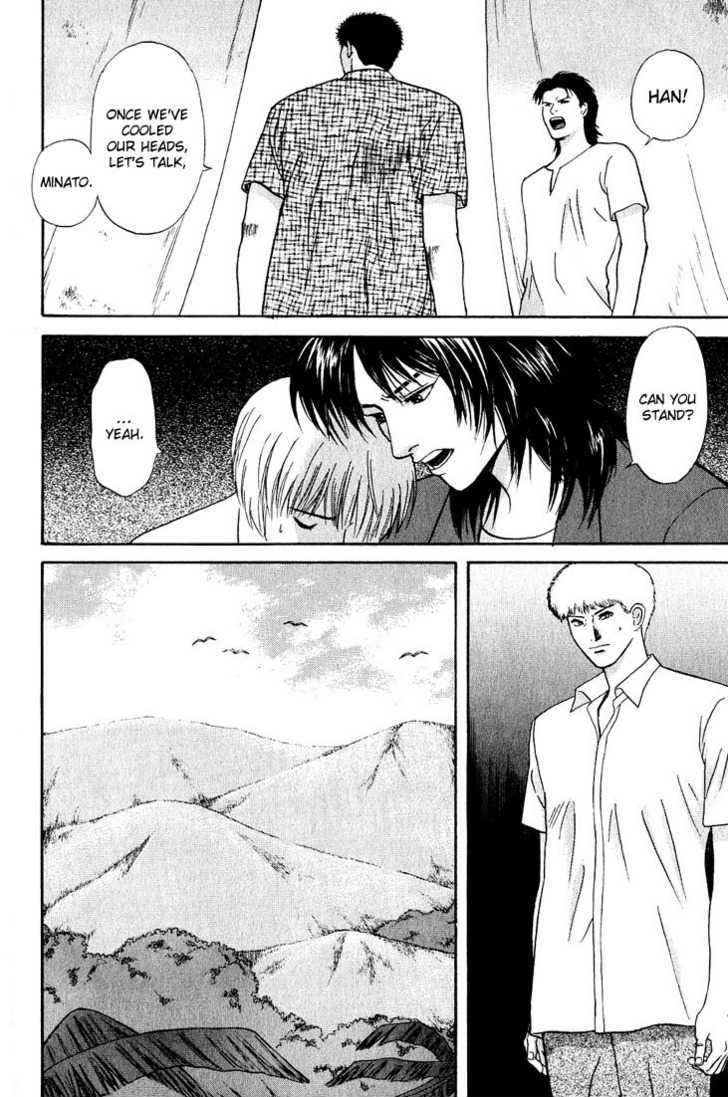 Animal X: Genshi Sairai Chapter 22 page 6 - Chapter 22