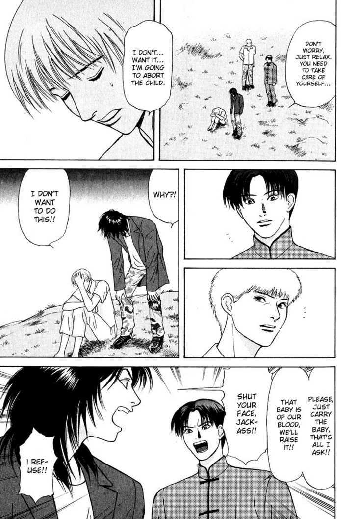 Animal X: Genshi Sairai Chapter 22 page 7 - Chapter 22