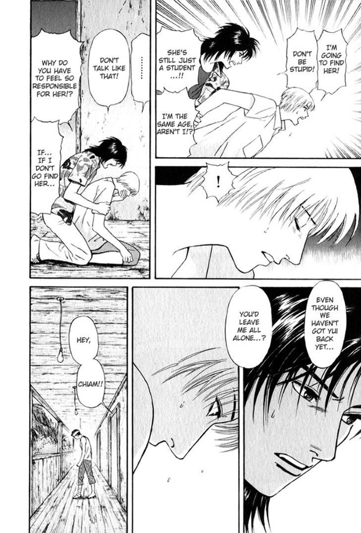 Animal X: Genshi Sairai Chapter 24 page 20 - Chapter 24