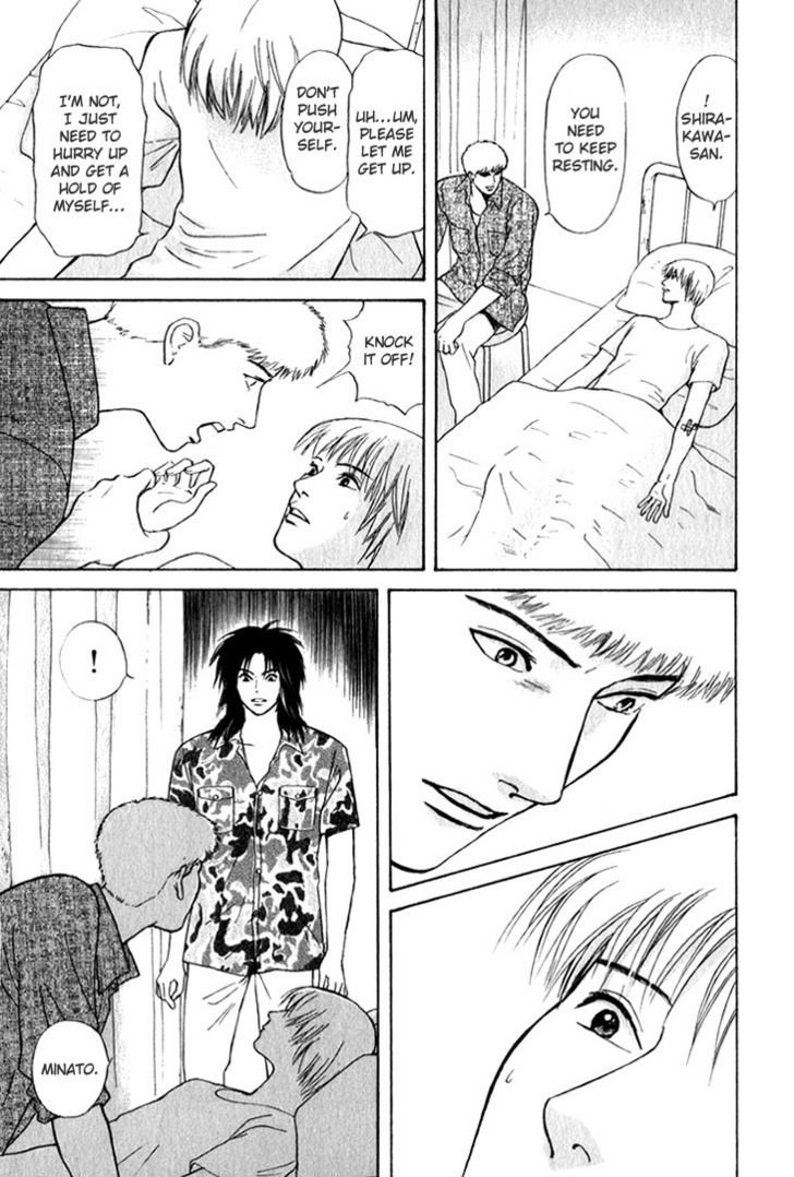 Animal X: Genshi Sairai Chapter 24 page 25 - Chapter 24