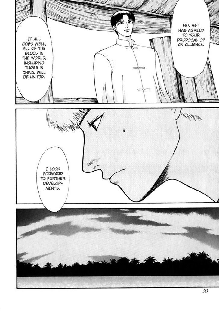 Animal X: Genshi Sairai Chapter 24 page 28 - Chapter 24