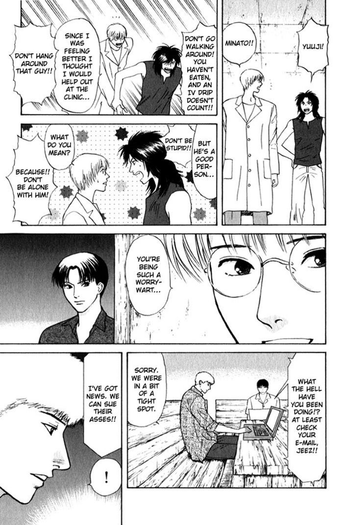 Animal X: Genshi Sairai Chapter 24 page 35 - Chapter 24