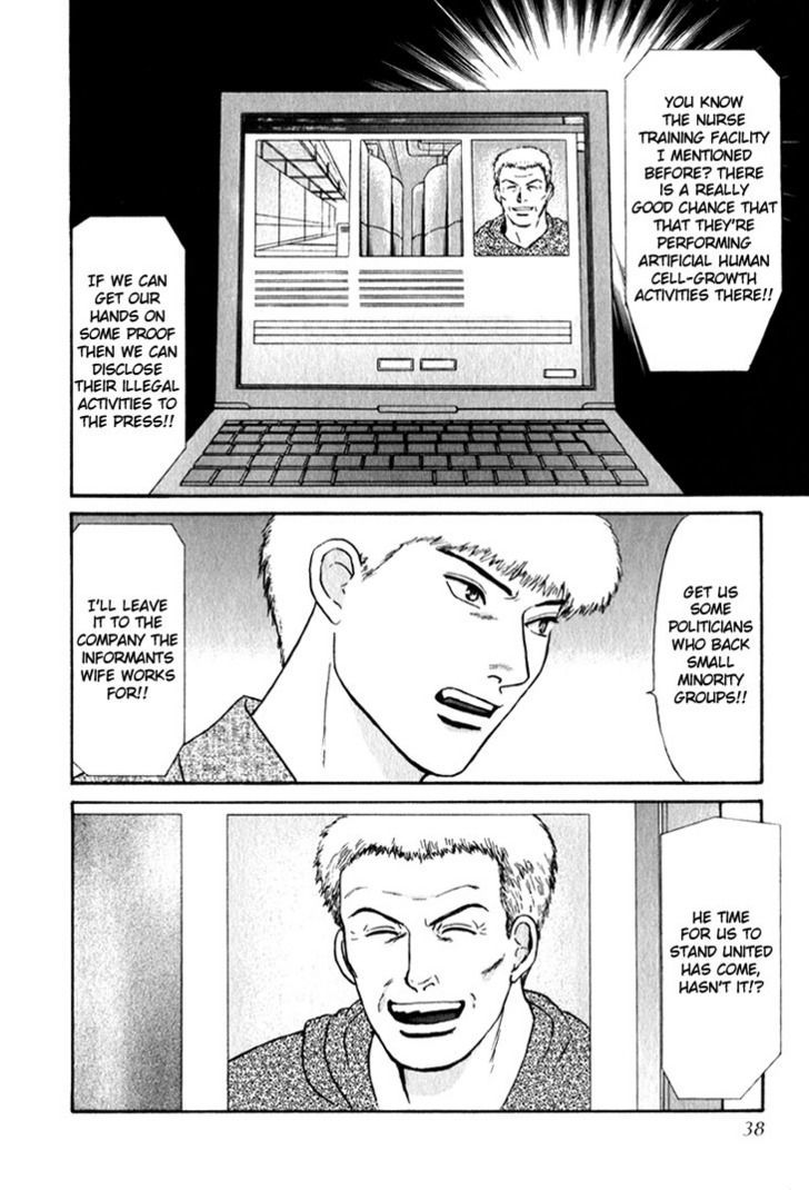 Animal X: Genshi Sairai Chapter 24 page 36 - Chapter 24