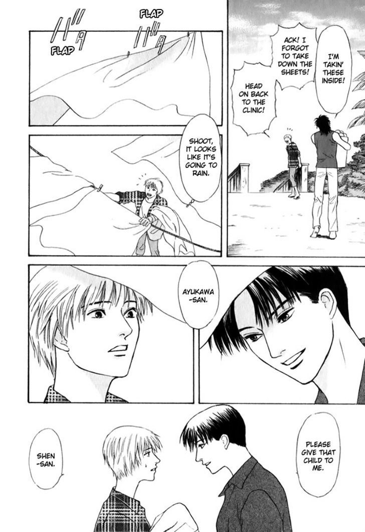 Animal X: Genshi Sairai Chapter 24 page 42 - Chapter 24