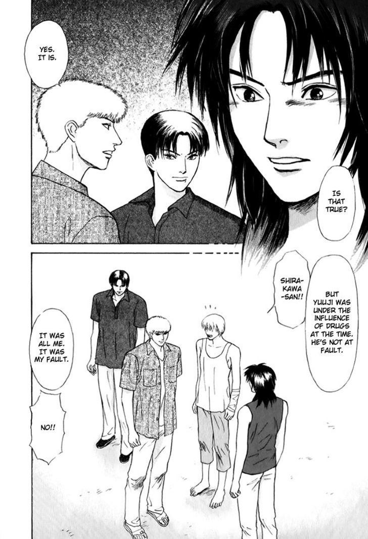 Animal X: Genshi Sairai Chapter 24 page 48 - Chapter 24