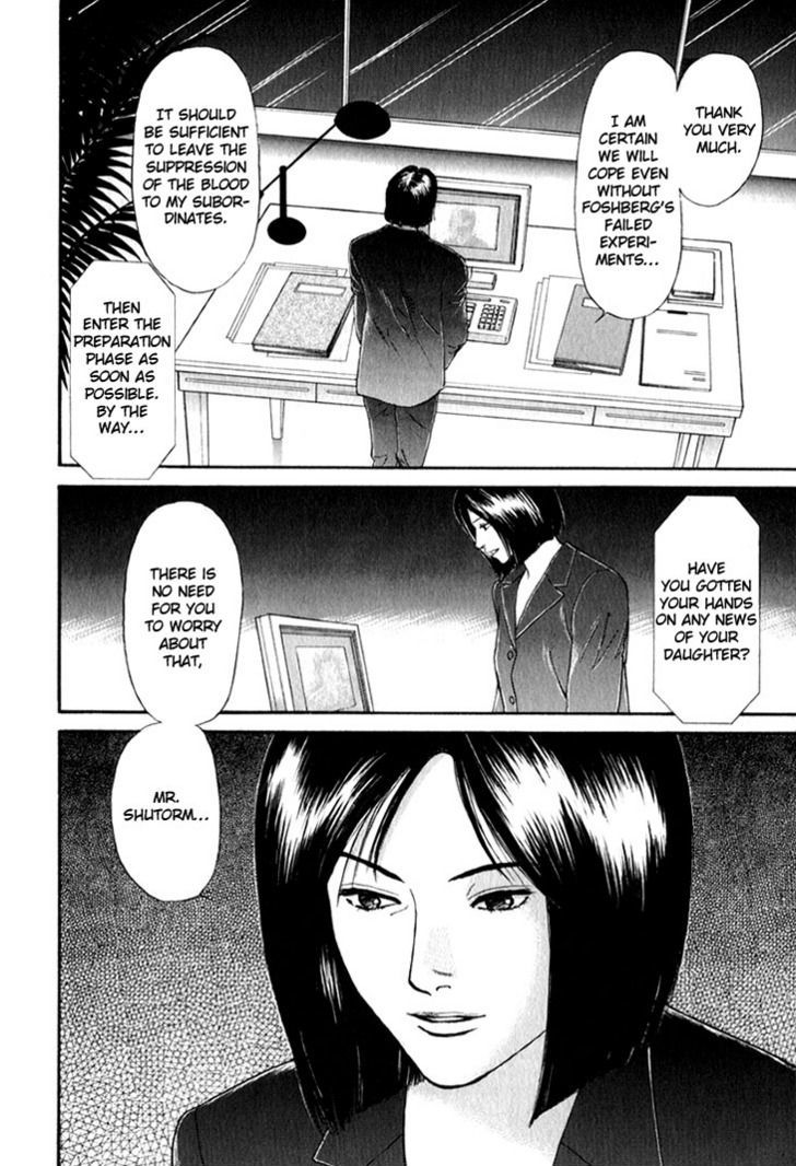 Animal X: Genshi Sairai Chapter 24 page 7 - Chapter 24