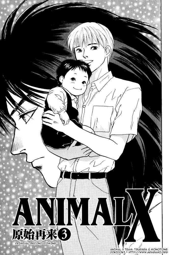 Animal X: Genshi Sairai Chapter 3 page 1 - Chapter 3