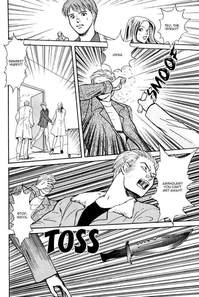 Animal X: Genshi Sairai Chapter 3 page 24 - Chapter 3