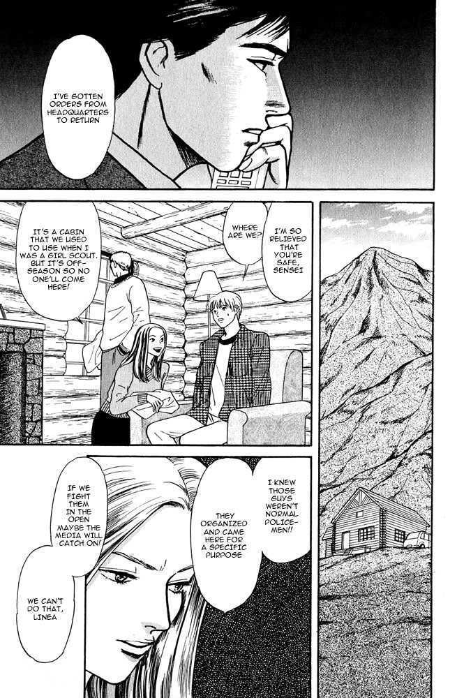 Animal X: Genshi Sairai Chapter 3 page 27 - Chapter 3