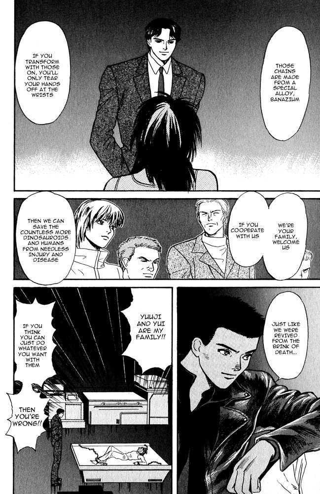 Animal X: Genshi Sairai Chapter 3 page 38 - Chapter 3