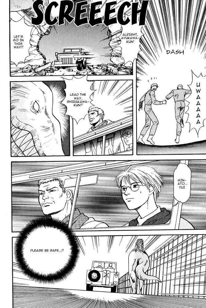 Animal X: Genshi Sairai Chapter 3 page 44 - Chapter 3