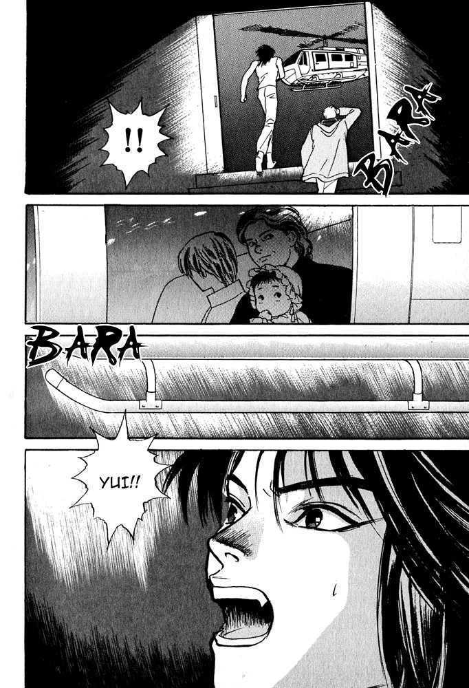 Animal X: Genshi Sairai Chapter 3 page 52 - Chapter 3