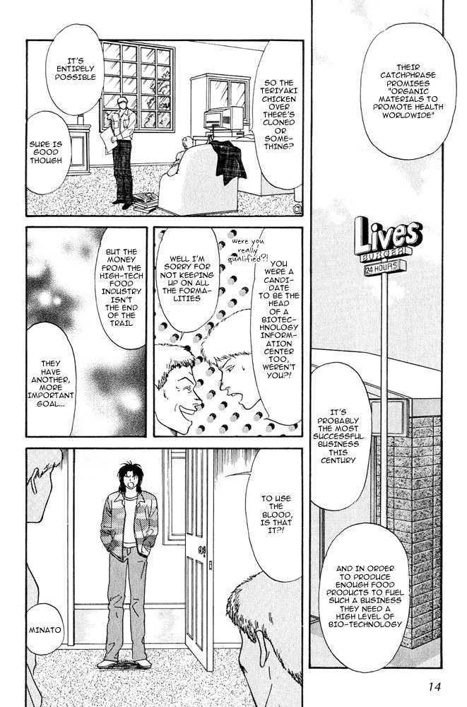 Animal X: Genshi Sairai Chapter 4 page 10 - Chapter 4