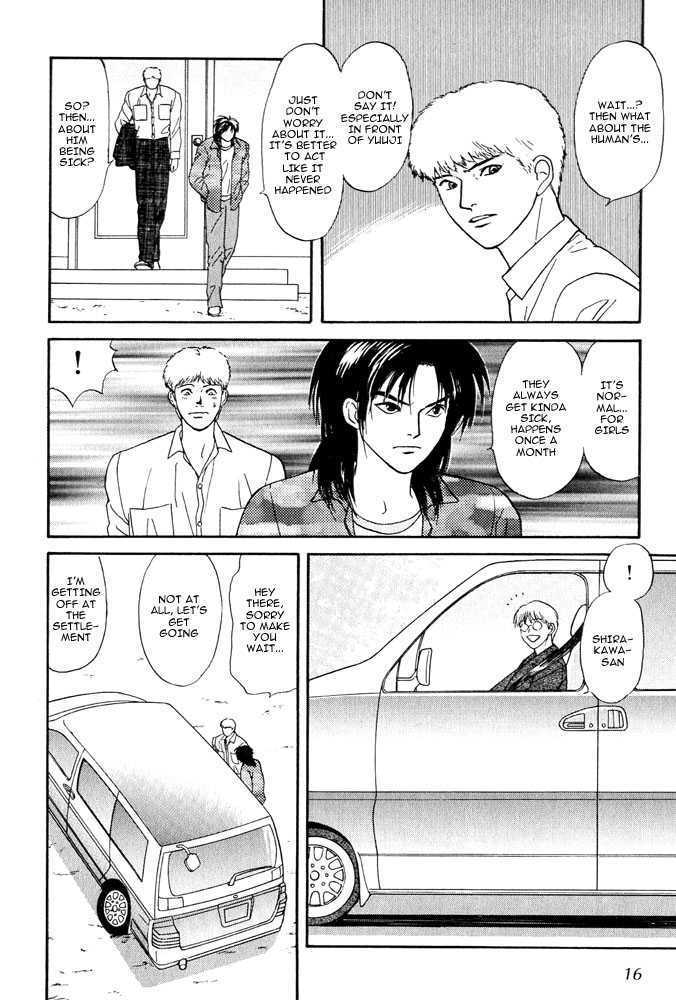 Animal X: Genshi Sairai Chapter 4 page 12 - Chapter 4