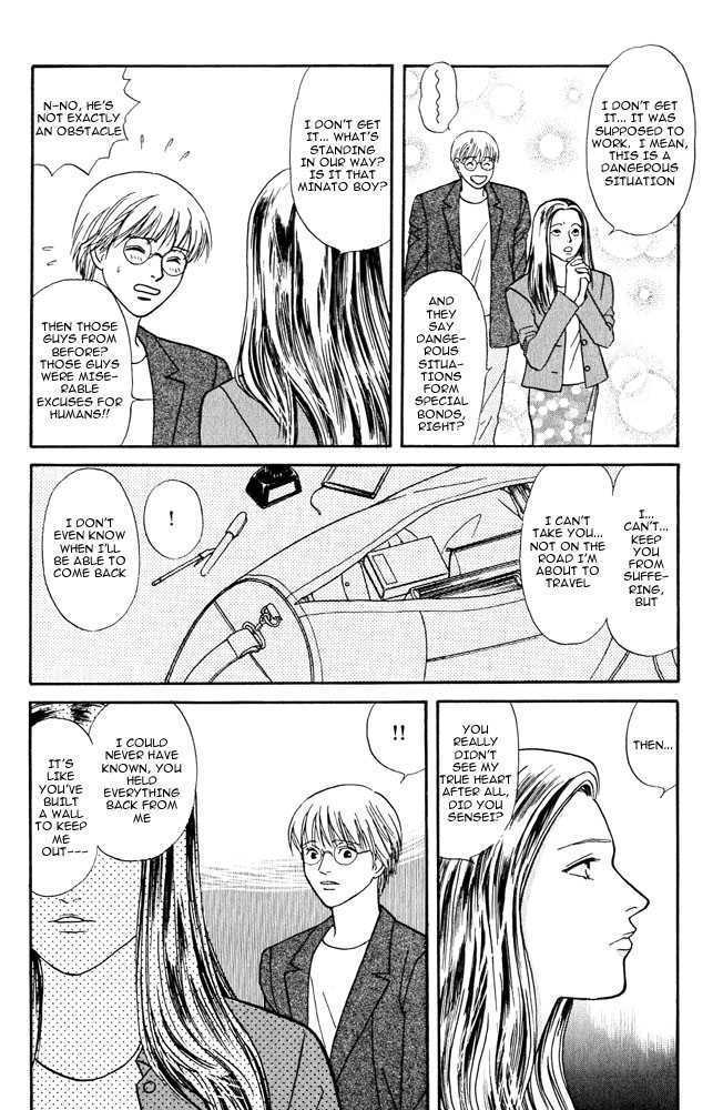 Animal X: Genshi Sairai Chapter 4 page 24 - Chapter 4