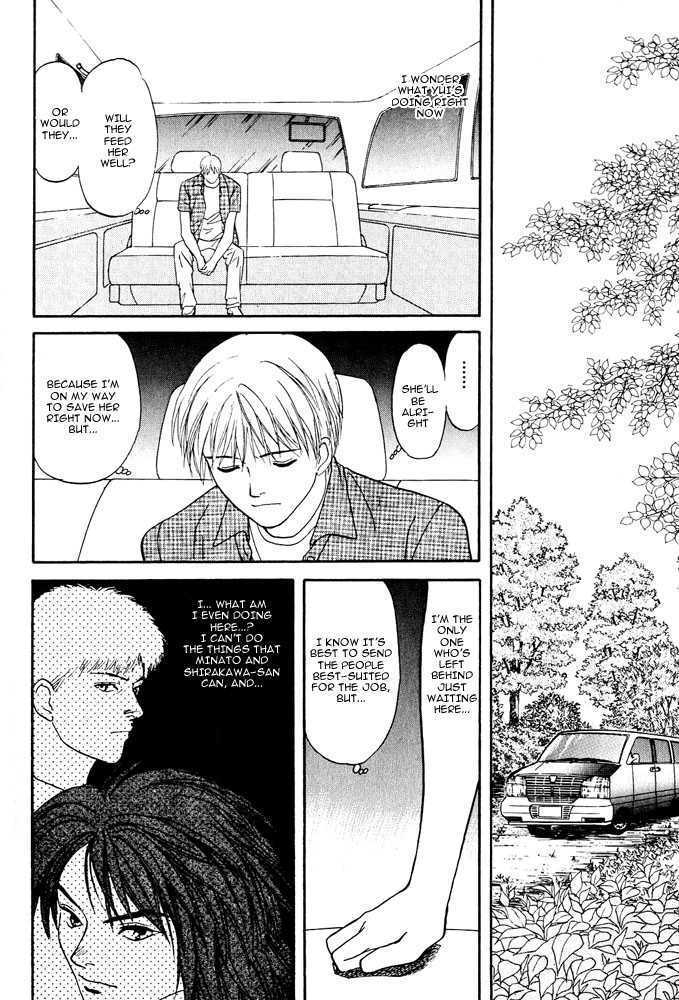 Animal X: Genshi Sairai Chapter 5 page 12 - Chapter 5