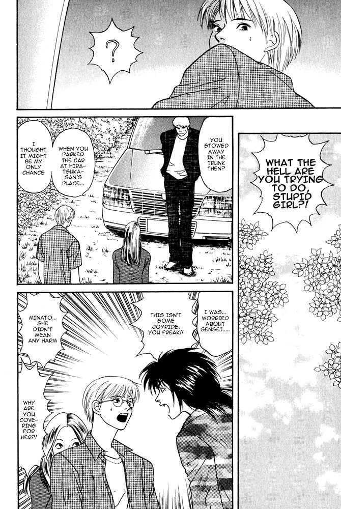 Animal X: Genshi Sairai Chapter 5 page 14 - Chapter 5