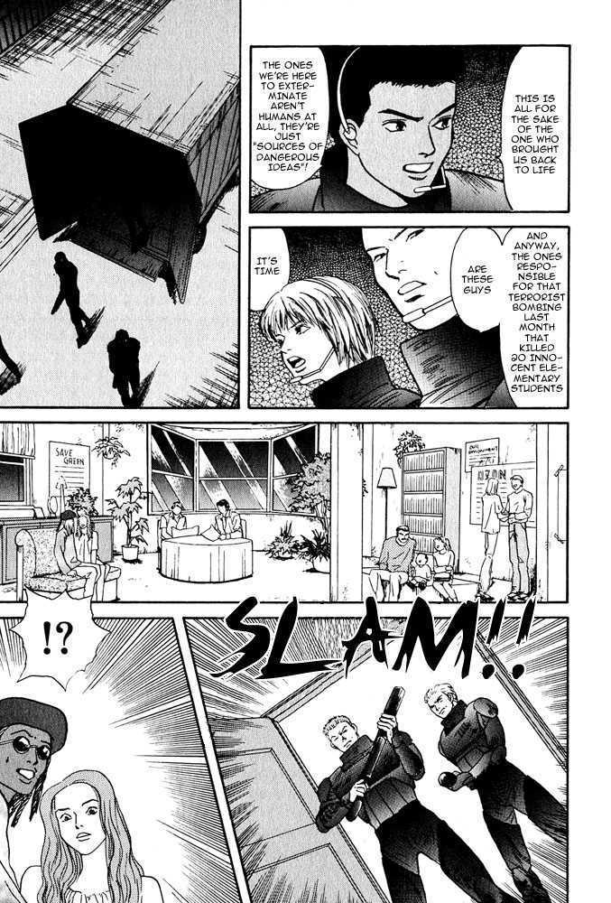 Animal X: Genshi Sairai Chapter 5 page 35 - Chapter 5