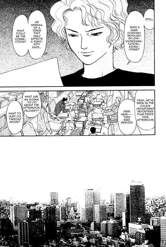 Animal X: Genshi Sairai Chapter 6 page 15 - Chapter 6