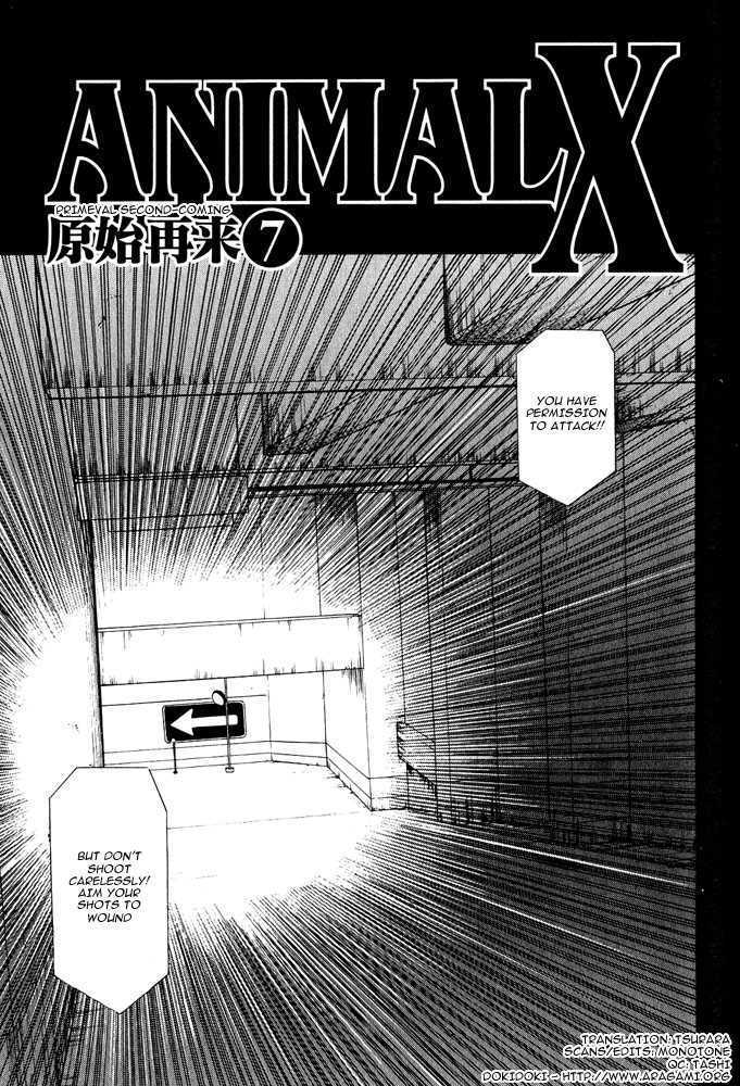 Animal X: Genshi Sairai Chapter 7 page 1 - Chapter 7