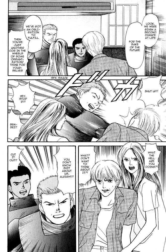 Animal X: Genshi Sairai Chapter 7 page 16 - Chapter 7